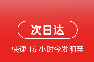 信阳明港空运航空货运 航空货运