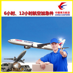 信阳明港空运公司谈空运的四大作用是什么